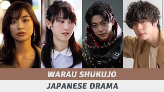 Warau Shukujo Full Cast  Warau Shukujo Japanese Drama  嗤う淑女 2024 [upl. by Bradlee]