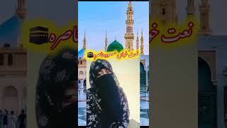 Khula hai sabhi ke liye baab e rehmat masoodanasira919 [upl. by Sisson161]