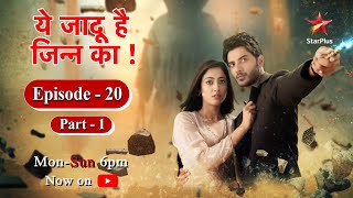 ये जादू है Jinn Ka  Season 1  Episode 20  Part 1 [upl. by Fahland]