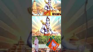 ராமர் கோயில்  அரசியல் ஆதாயத்திற்காக மட்டுமே samarasam சமரசம் ramarmandir bjp election2024 [upl. by Uahsoj]