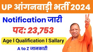 UP Anganwadi Bharti 2024  UP Anganwadi Vacancy 2024 Notification  यूपी आंगनवाड़ी भर्ती 2024 [upl. by Etterraj]