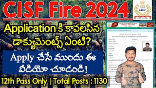 CISF Fire Constable Application కి కావలసిన డాక్యుమెంట్స్ ఏంటి  CISF Fire Documents  CISF Fire 🔥 [upl. by Rosmunda756]