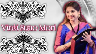 Vinti suno mori ll Raag bageshree ll Smt Kaushiki chakraborty ll Indian classical music [upl. by Sharma258]