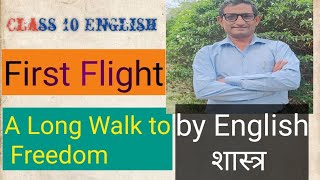 A Long Walk to Freedom Nelson Mandela Autobiography Class 10 First Flight English BSEH CBSE NCERT [upl. by Yoc]