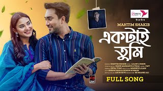 Ektai Tumi Full Song  Mahtim Shakib  Jovan  Totini  Nazir Mahmud Natok Song Bangla Song 2024 [upl. by Leizo487]