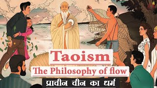 TAOISM  The Philosophy Of Flow [upl. by Iruj]