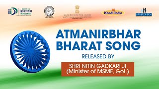 आत्मनिर्भर भारत होगा हमारा  AtmaNirbhar Bharat Song  Institute for Industrial Development [upl. by Eniruam396]