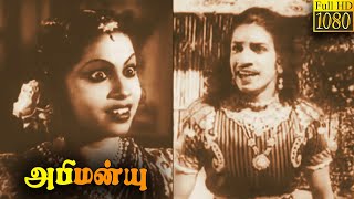 Abhimanyu Full Movie HD  S M Kumaresan  U R Jeevarathnam  Classic Tamil Cinema [upl. by Jaimie]