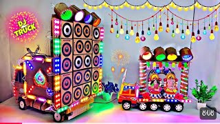 dj Sachin babu laxmi puja Big dj setup laxmi puja visrjan dj pickup loding chhath puja dj sachin [upl. by Mamoun]