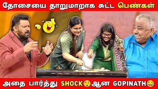 Dosa Lovers vs Dosa Haters😂 Neeya Naana Troll Video🤣 [upl. by Clementina]