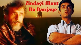 Zindagi Maut Na Ban Jaye  Sarfarosh Movie Song  Aamir Khan  Sonu Nigam  Roop Kumar R [upl. by Hiett]