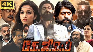 KGF 2 Full Movie In Tamil  Yash Srinidhi Shetty Sanjay Dutt Prakash Raj  360p Facts amp Review [upl. by Meriel]