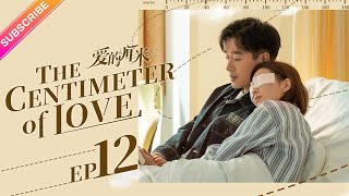 【ENG SUB】The Centimeter of Love EP12│Tong Li Ya Tong Da Wei│Fresh Drama [upl. by Elyse]