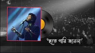 sudhui tomari jonno arijitsingh [upl. by Attenad]