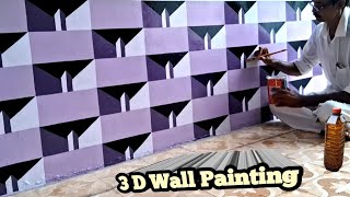 3D Wall Painting3 D wall designwall paint design ideaspainter vallabh [upl. by Aleta910]