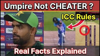 NEW ICC Rules  Umpire NOT CHEATING  PAK vs SA  DRS Controversy  LBW  Pakistan vs South Africa [upl. by Jr605]