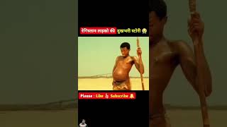 amazingfacts desert factsinhindi story amazing movie superfactcinema moviefacts facts [upl. by Paymar]