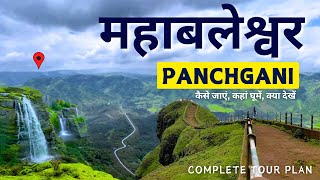 Mahabaleshwar Tourist Places  Road Trip in Mansoon  Panchgani Hill Station  Complete Tour Guide [upl. by Suolekcin]