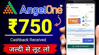 🔥 Angel one ₹750 Biggest Loot Offer 🔥  Angel one refer and earn  Bikash tech [upl. by Enoval193]