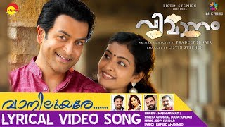 Vaaniluyare Lyrical Video Song  Vimaanam  Najim Arshad  Shreya Ghoshal  Gopi Sundar [upl. by Adyl]