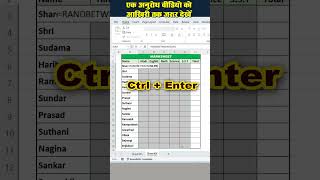 Top function RANDBETWEEN in excel tellingtube excel exceltips exceltraining [upl. by Yelroc]