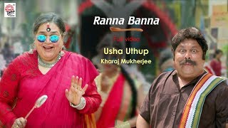 Ranna Banna  Full Video  Usha Uthup  Kharaj Mukherjee [upl. by Stricklan938]