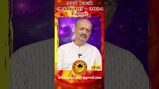 ரிஷபம்✨Rishabam October Month Rasi Palan 2024 in Tamil  அக்டோபர் மாத ராசி பலன்  Srirangam Ravi [upl. by Yelra]