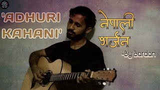 Bardans desire Hindi translated cover song excellence [upl. by Leahciam]