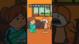 Facebook pe Pyar Ho Gaya 😍comedy shorts videotweencraft cartoon shorts tweencarftcartoon [upl. by Eikcuhc]