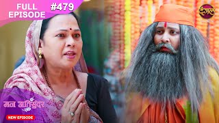 Mann Atisundar  14 Nov 2024  Full Episode 479 Full HD Newepisode  Dangal TV [upl. by Neehahs191]