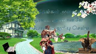 tamil amma kavithai aayeram soontham ஆயிரம் சொந்தங்கல் அனைத்திட HD VIDEO [upl. by Cenac976]