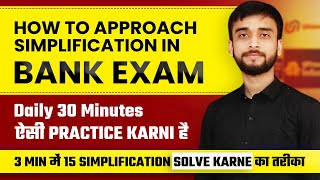 HOW TO APPROACH SIMPLIFICATION IN BANK EXAM  SPEED MATHS FOR BANK EXAMS  IBPS CLERK 2023  RRB PO [upl. by Gaither]