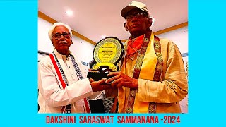 2nd Part  Commemoration Ceremony  DAKSHINI SARASWAT SAMMANANA 2024 [upl. by Urbanna]