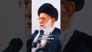 Iran Supreme leader👑 Ayyatullah Syed Ali Khamenei❤️ iransiranianleaderamrican iranianpresident [upl. by Harness]