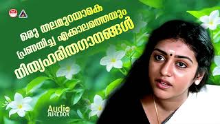 Malayalam Nostalgic Songs  All Time Favourite Collections  KJ Yesudas K S Chithra  Sujatah Mohan [upl. by Hamid]