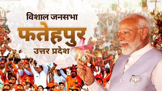 PM Modi Live  Public meeting in Fatehpur Uttar Pradesh  Lok Sabha Election 2024 [upl. by Bury265]