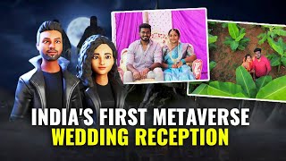 Indias First Metaverse Marriage  Metaverse Wedding Tamil Nadu  Virtual Marriage Ceremony [upl. by Lrat]