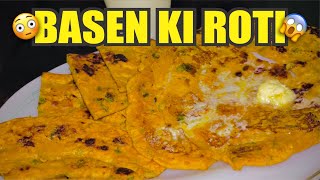 Basen Ki Roti Recipe That Will CHANGE Your Breakfast Game [upl. by Popper]