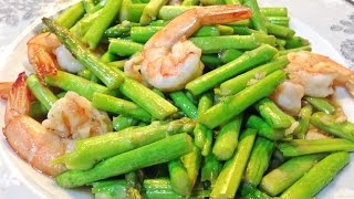 Asparagus Stir Fried with Shrimp Recipes  หน่อไม้ฝรั่งผัดกุ้ง [upl. by Seyer]