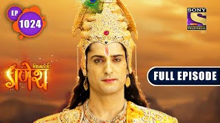 Vighnaharta Ganesh  Lord Krishna VS Lord Shiva  Ep 1024  Full Episode  10th Nov 2021 [upl. by Goodspeed516]