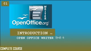 Introduction to open office writer [upl. by Marriott]