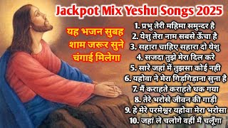 Song 05 Hindi Christian Worship Songs 2025  Jackpot Mix Yeshu Songs [upl. by Hollyanne111]