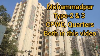 Type2 amp Type3 Mohammadpur Quarters CPWD both types are covered in this video [upl. by Ayor]