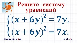 Задание 21 ОГЭ по математике 26 [upl. by Nihs]