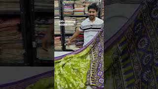 Beautiful dupion sareesph8008811055lakshmisareesramanarayana fancy dupion floral sarees [upl. by Novyart]