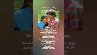 Vasalile posani poo song ilayaraja spb janaki love trending viral video shorts feed [upl. by Cutlor]