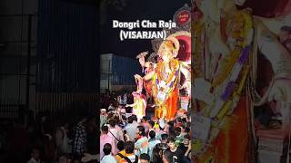 Dongri Cha Raja Visarjan 🧿trending ganpatibappamorya pudchavarshi lavkaryaa viralshorts mood [upl. by Onid995]