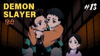 Slayer with Demon  Demon Slayer in Hindi Season 1 Episode 13  Understanding Anime [upl. by Aharon320]