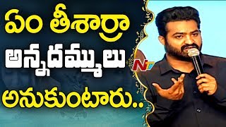 Jr NTR Superb Speech in Tamil  RRR Pre Release Event Live  Chennai  Shreyas Media [upl. by Aivizt]