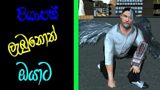 battle angel sinhala gameplay video [upl. by Thelma]